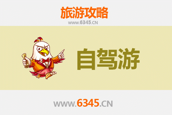 通化梅河口自驾游全攻略：探索东北小城的隐藏魅力