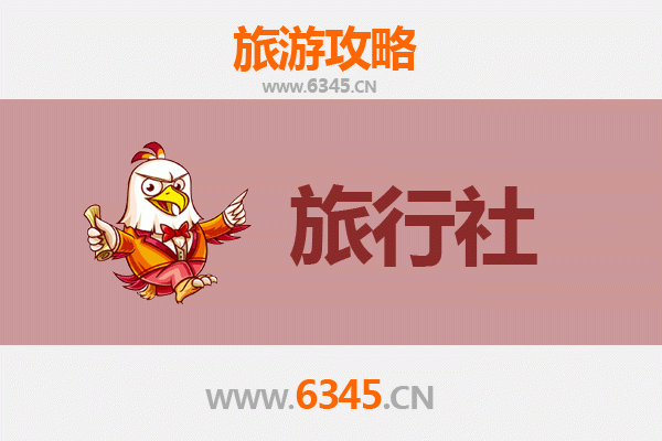 通化梅河口旅行社精选推荐与旅行攻略