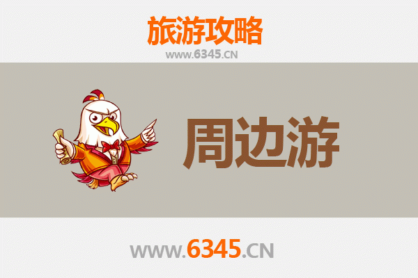 通化梅河口周边游全攻略：探索东北边陲的隐世美景