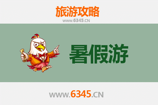 暑假畅游通化梅河口：避暑胜地与美食之旅