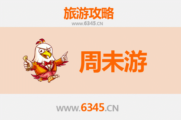 通化梅河口周末游攻略：探索东北小城的静谧与魅力