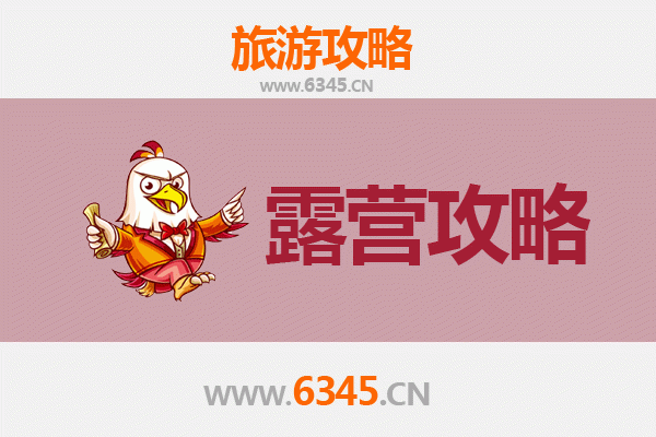 通化梅河口周边露营胜地推荐：自然与休闲的完美融合