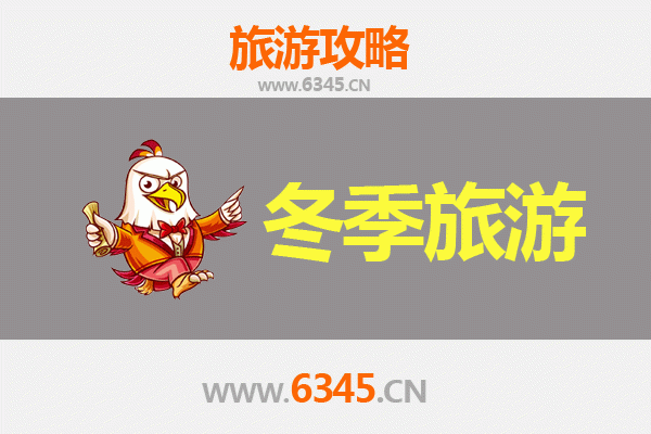 通化梅河口冬季旅游全攻略：冰雪奇缘与北国风情之旅