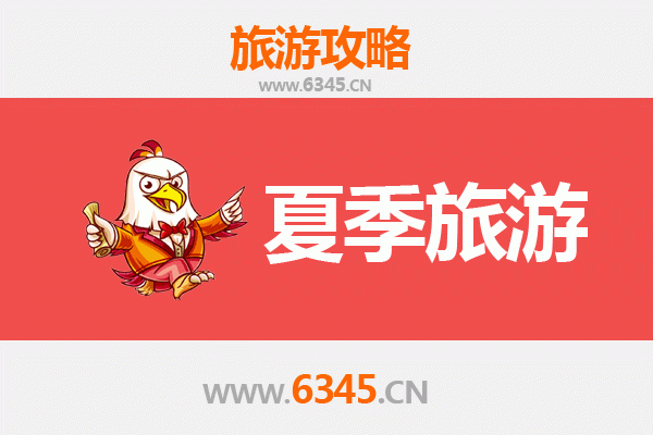 梅河口夏季避暑全攻略：自然风光与美食的完美邂逅
