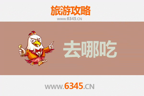 通化梅河口美食全攻略：必吃特色菜品与地道小吃指南