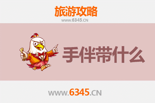 通化梅河口出发：南澳岛全攻略与特色手伴指南